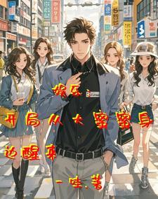 单女主刘天仙的