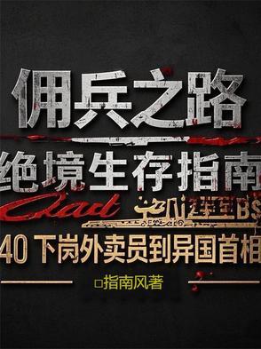 42岁独居外卖员