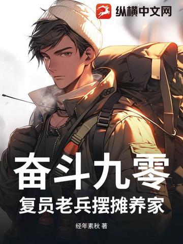 炊事员老钱
