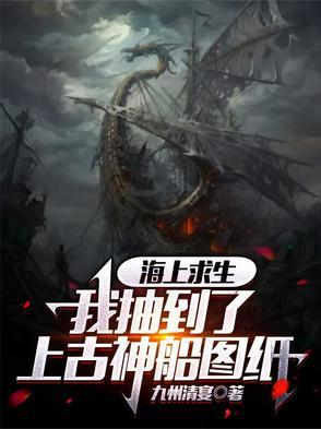 海上求生物品排序解说