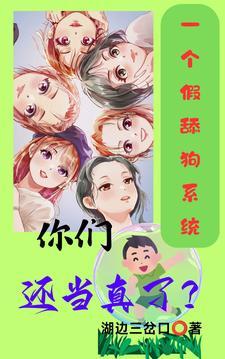 假装舔狗什么心理