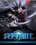 cf变异强化礼包有什么