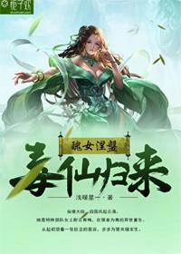 丑女殇全文免费阅读