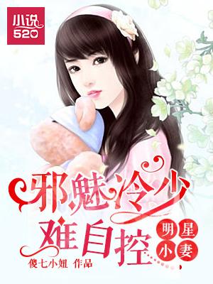 明星免费阅读