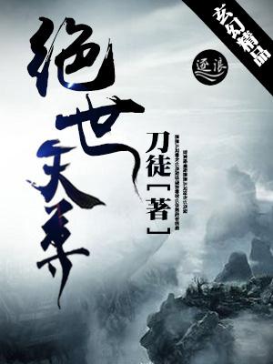 绝世天尊游戏6873
