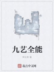 九艺门(北京)教育科技股份有限公司怎么样可以去吗