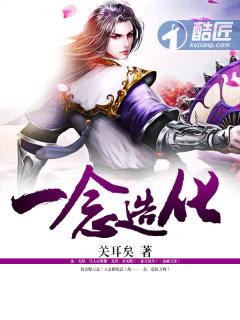 一念起一念灭