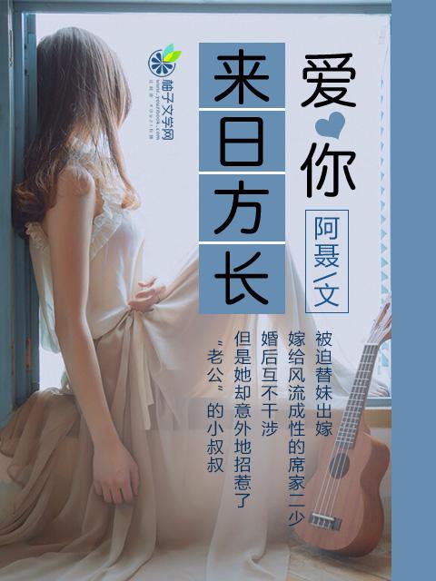 爱和感动我都会慢慢给你 什么意思