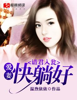 请君入瓮女尊免费阅读