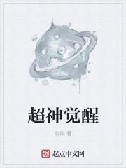 超神觉醒海贼王