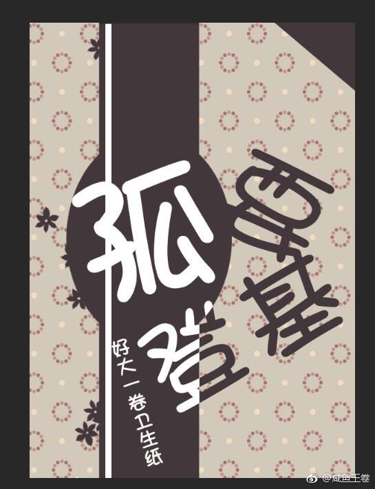 见江山完整版番外资源