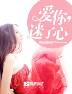 爱你迷失自己歌曲