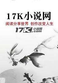 前任攻心记全文阅读