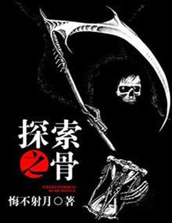 探索任务怎么完成