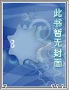 至尊纨绔一代神主慕尘
