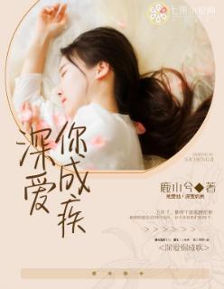 shyness深爱你