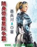 随身带着星际争霸r