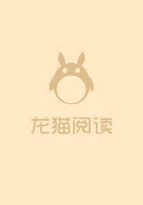 女神的王牌赘婿免费阅读全文