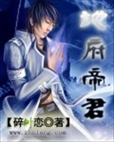 地府神君图片