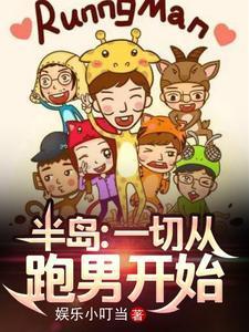 半岛从躲ido衣柜开始笔趣阁