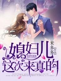 满心喜欢遇到你向暖牧野
