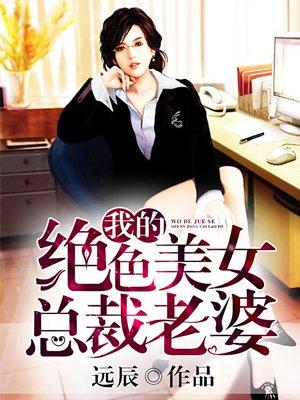 我的仙女味男友全文免费阅读