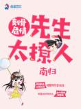刻骨情深前妻太抢手微盘