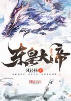 东皇大帝真身图片