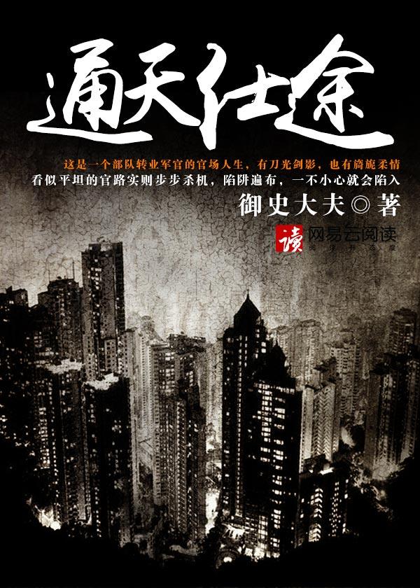 免费阅读都市之快意人生