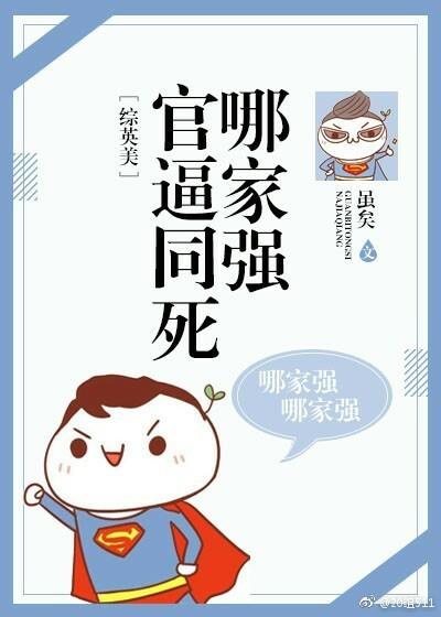 官吏的拼音