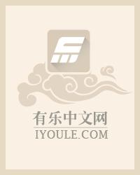 犯罪游戏