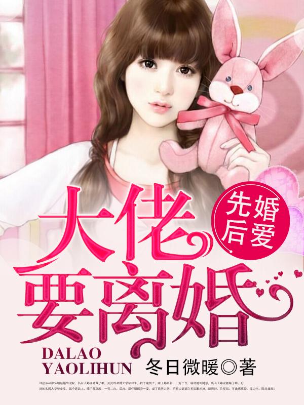 婚迟子晚
