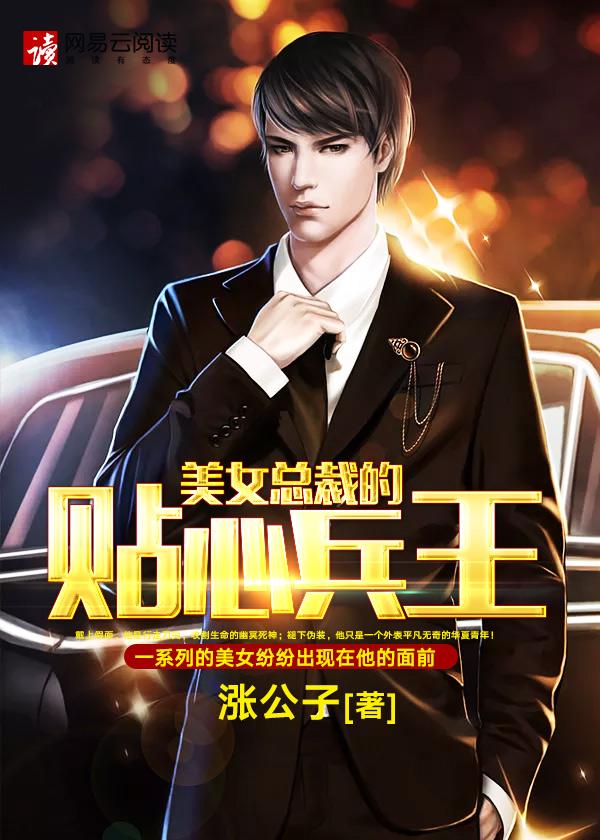 至尊狂龙全集免费观看