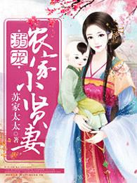 溺宠家养萌免费阅读
