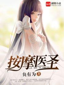 中医按摩书籍在线阅读