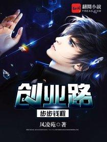 步步钱进真的可以赚钱吗