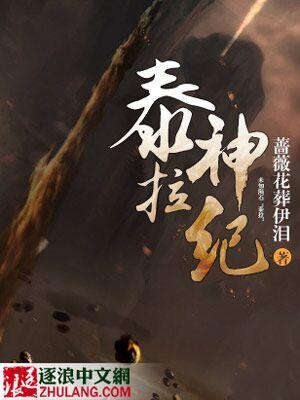 泰拉瑞亚神谕