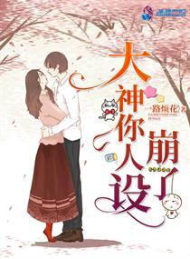 和秦苒齐名的四大马甲女主