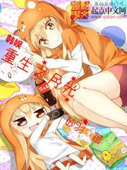 韩娱重生之月光贴吧