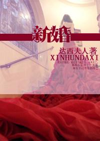 新婚祝福语4个字成语