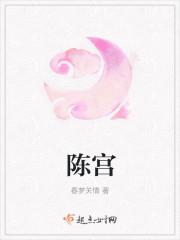陈宫为何离开曹操