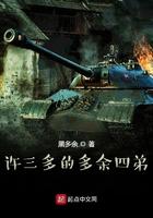 许三多很烦人