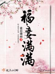 重生福妻福满满