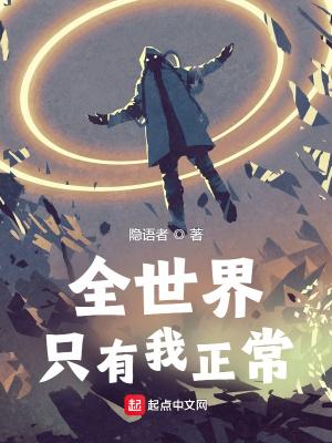 极品万岁爷最新章节阅读