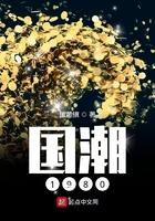 国潮1980 361