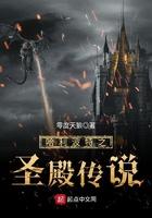 哈利波特之传承系统