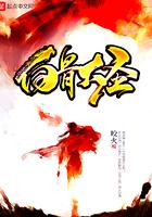 开局签到圣体道胎叶凡