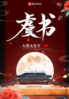 虞书欣英文名