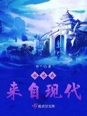姑娘来到我的身边