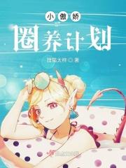 流年可惜